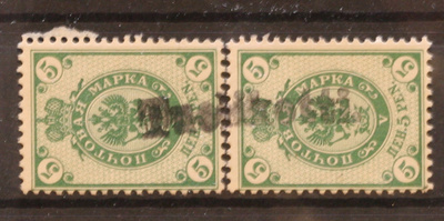 #23719 # Pp Tuohikotti - M-02 5p irto pari