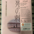 Sting of Death (Limited Edition, Radiance) - pikkukuva 2