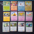 Pokemon kortit 12kpl (#126 Scarlet & Violet base set) - pikkukuva 1