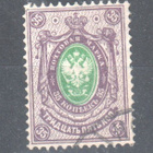 1891 35 kop rengasmerkki, - pikkukuva 1