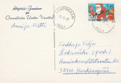 Postileima, LAMPINSAARI