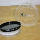 Suodin Aroma ND2X 52 mm - pikkukuva 1