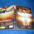 FEARLESS (Jet Li)*** - pikkukuva 4