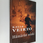 Kalle Veirto : Hämärän renki (signeerattu) - pikkukuva 1