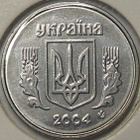 Ukraina. 1 kopeekka 2004. - pikkukuva 1
