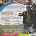 Populäärimusiikkia Vittulajänkältä  -  DVD - pikkukuva 2