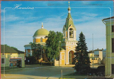 Hamina