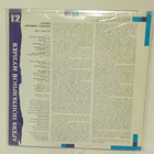 ROLLING STONES - ALL TOGETHER M- /EX LP - pikkukuva 2