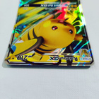 Raichu GX - SM213 - Pokemon Sun & Moon Black Star Promo - pikkukuva 3