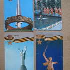 CCCP: yhdeksän almanakkakorttia 1985 - CCCP:n kaupunkeja - pikkukuva 1