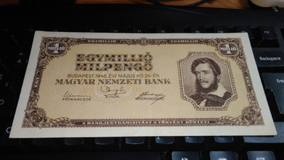 Hungary Unkari 1Milj. Pengö 1946 P134 UNC-