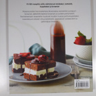 Carla Bardi : Minikakut : kuppikakut, browniet, tarteleti... - pikkukuva 2