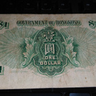 Hong Kong 1 Dollar 1956 P324 F+ - pikkukuva 2