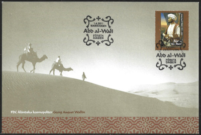 FDC ÅL 2011 Ahvenanm. kosmopoliitteja  LaPe ÅL 334