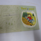 TONI JA PONI : TKK 1,p v 1955 - pikkukuva 4