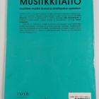 Unto Saarinen : Musiikkitaito 2 : Musiikin teorian ja säv... - pikkukuva 2