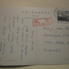 Patsas Ming-kauden haudoilla, väripk, p. 1984 Suomeen - pikkukuva 2