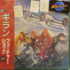 GILLAN - FUTURE SHOCK - JAP81 1ST.PRESS M-/M- GATEFOLD LP - pikkukuva 1