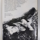 Margareta Keskitalo : Tyly rakkaus - pikkukuva 2