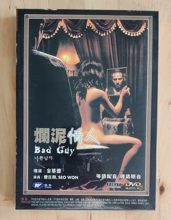 Bad Guy R3
