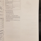 FORD-peruskoulutus : Käyttölaitteet (2006) - pikkukuva 3