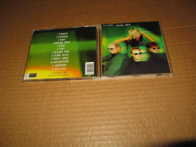 Exme CD Maailman Ääriin v.1999 UUSI !