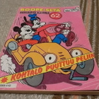 ROOPE-SETÄ - taskulehti no 62 , 10/1984 - pikkukuva 1