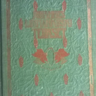 Johannes Linnankoski: Kootut teokset I-IV, Wsoy 1918, 1.p. - pikkukuva 2