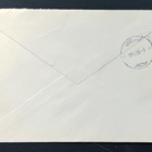 1954 FDC Ivar Wilskman, tuloleima - pikkukuva 2