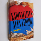 Alex Lepajöe : Kapinallinen - pikkukuva 1