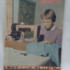 Pellervo N:o 2 tammikuu 6.2. 1960 - pikkukuva 1