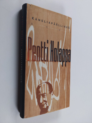 Pentti Holappa : Kansliapäällikkö
