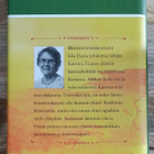 Eila Payne - Karjalan tyttö yllättyy - pikkukuva 2