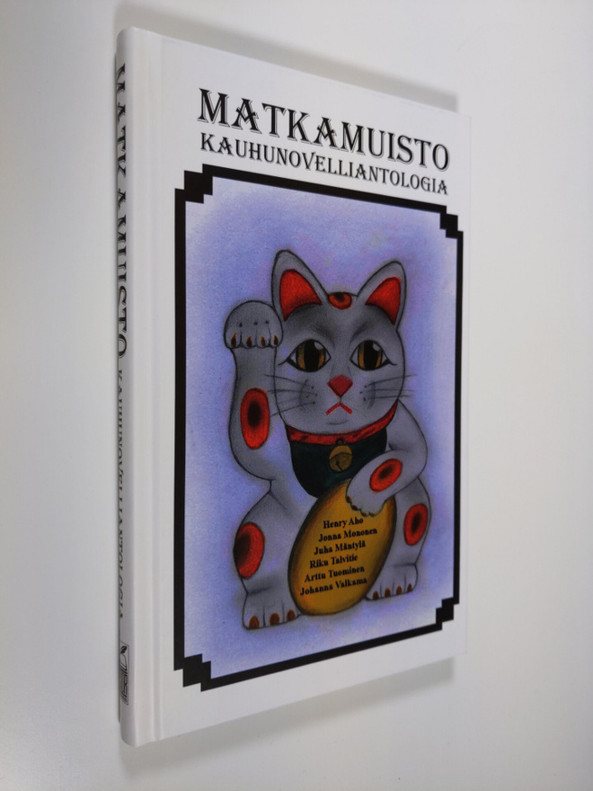 Matkamuisto : kauhunovelliantologia