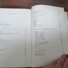 ERKKI KUUJO - hiitolan historia . hiitola,kurkijoki,jaakkima - pikkukuva 2