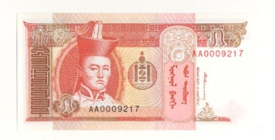 Mongolia 5 TUGRIK 1993