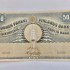 50 mk 1918 HYVÄ - pikkukuva 1