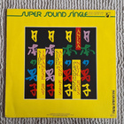 Aneka - Japanese Boy - pikkukuva 2