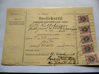 1918 Ullava voipakettikortti Pomarkkuun rintamalle