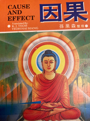 CAUSE AND EFFECT