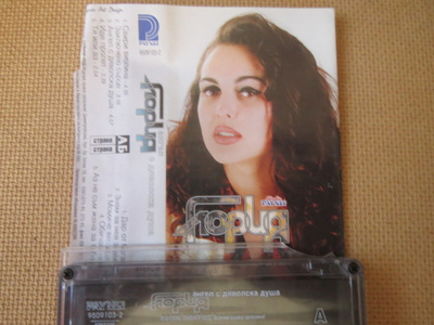 Gloria: Angel s djavolska dusha c-kasetti
