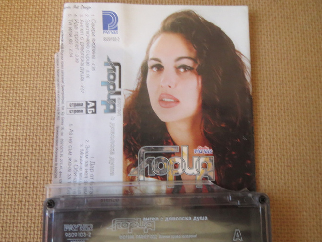 Gloria: Angel s djavolska dusha c-kasetti