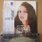 Gloria: Angel s djavolska dusha c-kasetti - pikkukuva 1