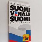 Kirsti ym. (toim.) Tirkkonen : Suomi-venäjä-suomi-sanakirja - pikkukuva 1