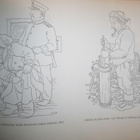 Pilakuvat 1974 Erkki Tanttu 455 parasta - pikkukuva 4