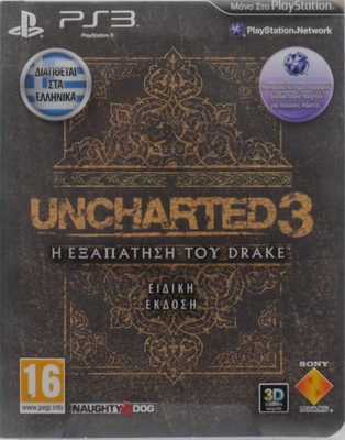 Uncharted 3: Drake's Deception (Special Edition)
