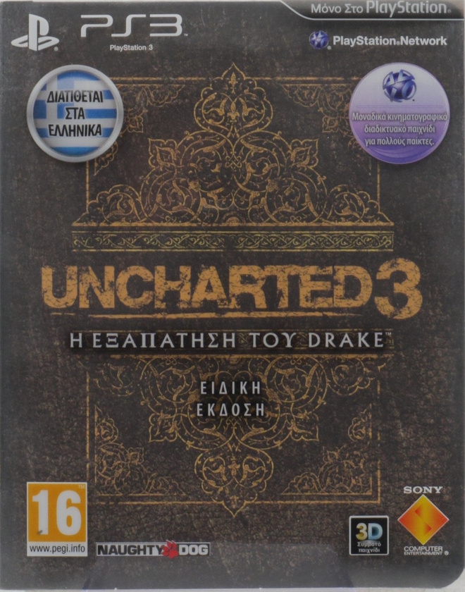 Uncharted 3: Drake's Deception (Special Edition)