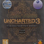 Uncharted 3: Drake's Deception (Special Edition) - pikkukuva 1