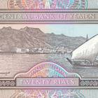 Yemen 20 Rials 1995 P25 #674 - pikkukuva 2