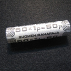 Rulla: 1 penni XO – 1976 - pikkukuva 1
